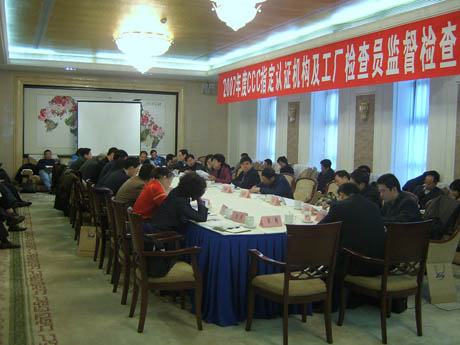 <b>2007CCCָJ(rn)CC(j)(gu)SzT(xing)O(jin)z鹤Y(ji)(hu)</b>